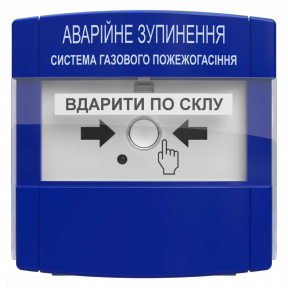 Устройство аварийной остановки ПАЗ Tiras Ex купить