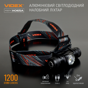 VIDEX VLF-H065A 1200Lm 5000K - Налобный светодиодный фонарик купить