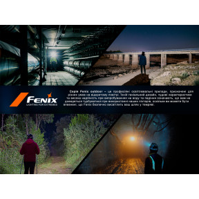 Ліхтар налобний Fenix HL45R LED з безконтактним датчиком фото