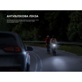 Велофара Fenix BC22R купити