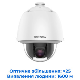 IP-камера видеонаблюдения HIKVISION DS-2DE5225W-AE(T5) w/brackets