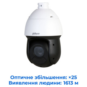 Dahua Technology DH-SD49225DB-HNY - 2MP 25x Starlight ИК сетевая PTZ камера - фото №1 Dahua Technology DH-SD49225DB-HNY - 2MP 25x Starlight ИК сетевая PTZ камера купить