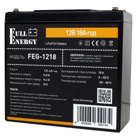Full Energy FEG-1218 – LiFePO4 акумулятор (12.8V 18Ah 230Wh, 18A)
