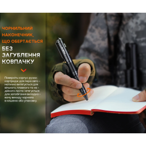 Fenix T6 - Тактична ручка з ліхтариком чорна Ціна