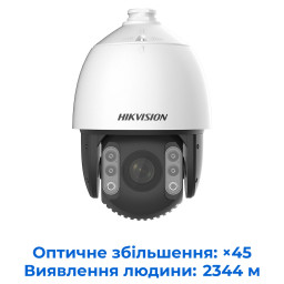 Hikvision DS-2DE7A245IX-AE/S1 - 2Мп камера DarkFighter