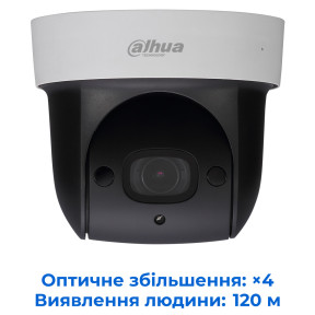 Dahua Technology DH-SD29204UE-GN-W - 2Мп 4x Starlight IP PTZ Wi-Fi видеокамера - фото №1 Dahua Technology DH-SD29204UE-GN-W - 2Мп 4x Starlight IP PTZ Wi-Fi видеокамера купить