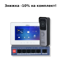 Комплект відеодомофону Dahua KIT(medium)