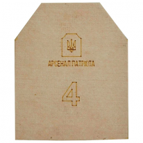 Бронеплита "Ультралегка" 4 класу захисту (2 шт.)