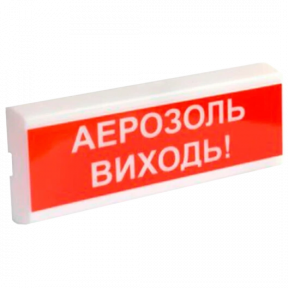 Tiras ОСЗ-10 "АЕРОЗОЛЬ ВИХОДЬ!" - Оповіщувач пожежний світлозвуковий купити