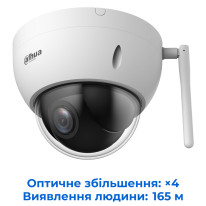 Dahua Technology DH-SD22204DB-GNY-W - 2 Мп мережева PTZ-камера Starlight WizSense