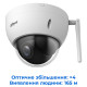 Dahua Technology DH-SD22204DB-GNY-W - 2 Мп мережева PTZ-камера Starlight WizSense