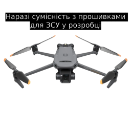 Квадрокоптер (cумісність з прошивками для ЗСУ у розробці) DJI Mavic 3 Enterprise
