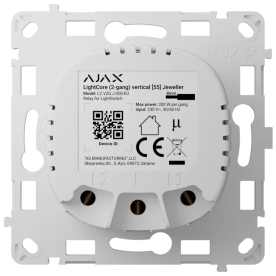 Ajax LightCore (2-gang) vertical - Реле для двухклавишного выключателя