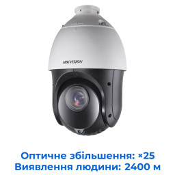 Hikvision DS-2DE4425IW-DE(T5) with brackets - 4 МП 25X DarkFighter ИК камера