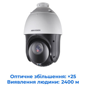 Hikvision DS-2DE4425IW-DE(T5) with brackets - 4 МП 25X DarkFighter ІЧ камера купити
