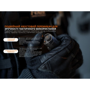 Тактичний ліхтар ручний Fenix TK17 купити