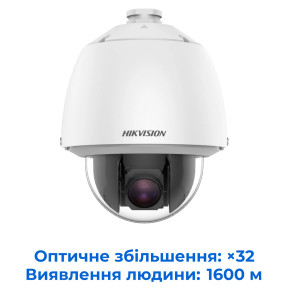 IP-камера DarkFighter HIKVISION DS-2DE5232W-AE(T5) w/Brackets купити