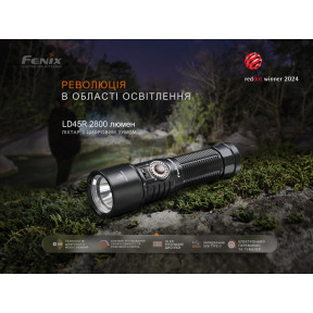 Ліхтар ручний Fenix LD45R купити