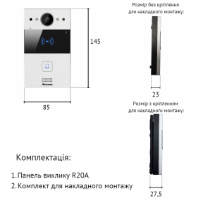 Інтерком-панель виклику AKUVOX R20A купити