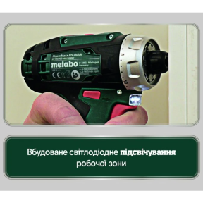 Metabo PowerMaxx BS Basic (600080710) - Шуруповерт Цена