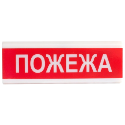 Tiras ОСЗ-2 "Пожар" 24V – Светозвуковой оповещатель (80дБ, 24В, IP21C)