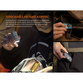 Ліхтар наключний Fenix E06R бірюзовий купити