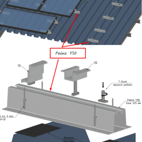 Рейка YL АД31 Т5, L=295mm, АН15 (Y50) купить