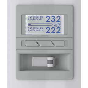 Стабилизатор напряжения Элекс Engineering Герц У 16-1-40 v3.0 Цена