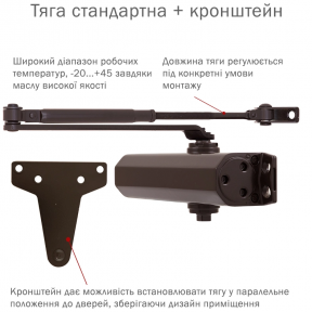 RYOBI D-2055V DARK_BRONZE BC UNIV_ARM - Дотягувач зображення