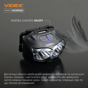 VIDEX VLF-H055D - Налобный светодиодный фонарик 500Lm 5000K фото
