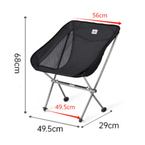 Крісло складане Naturehike Stellaluna L04 CNK2450JJ015, розмір M, алюміній, коричневий Ціна