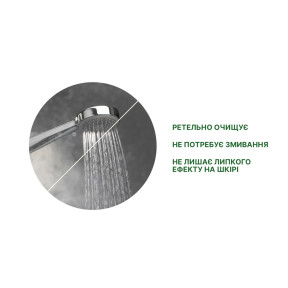 Estem Comfort (Пенная губка + полотенце) - Одноразовый сухой душ Цена