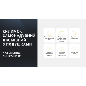 Самонадувний килимок двомісний з подушкою Naturehike CNK2300DZ014, 30 мм, бежевий купити