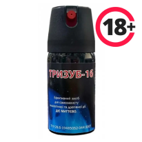 Газовий балончик Тризуб-1Б