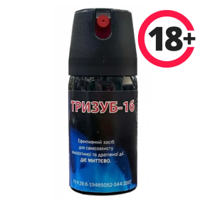 Газовий балончик Тризуб-1Б - фото №1 Газовий балончик Тризуб-1Б купити