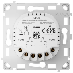 Ajax LightCore (2-gang/2-way) vertical - Реле для двухклавишного проходного выключателя