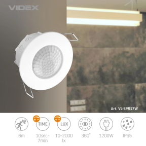 VIDEX VL-SPR17W 220V - Інфрачервоний датчик руху та освітлення - фото №3 VIDEX VL-SPR17W 220V - Інфрачервоний датчик руху та освітлення в Україні