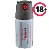 Газовий балончик Терен-1Б