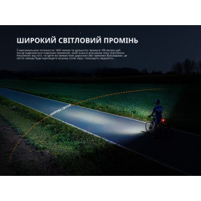 Велофара Fenix BC22R купити