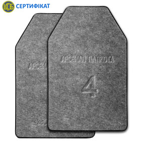 Комплект бронепластин «SAPI Екстра мала БЗ» 190х295 мм (4 клас) купити