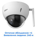 Dahua Technology DH-SD22404DB-GNY-W - 4 МП мережева PTZ-камера Starlight WizSense