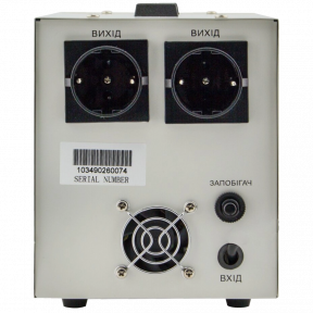 Стабилизатор напряжения LogicPower LP-2500RD (10349) фото