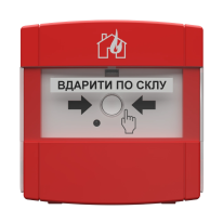 Ручний іскрозахищений пожежний сповіщувач Тирас Tiras СПР ЕХ