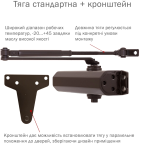 Дотягувач RYOBI D-2005V DARK_BRONZE BC UNIV_ARM зображення