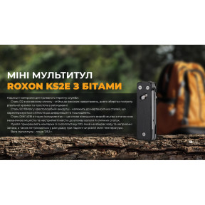 Мини мультитул Roxon KS2E, черный купить