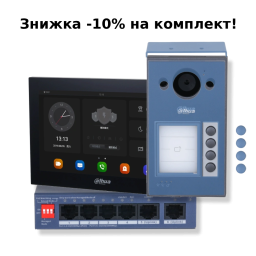 Комплект відеодомофону Dahua KIT (TOP) - V3
