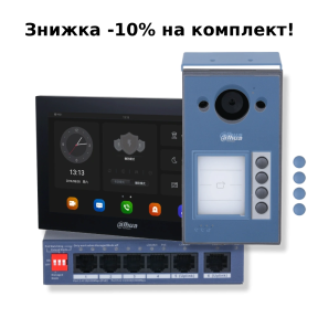 Комплект відеодомофону Dahua KIT (TOP) - V3 купити