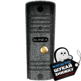 Slinex ML-16HR Grey - Панель виклику