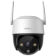 IMOU Cruiser SE+ (IPC-K7CP-3V0W) (3.6mm) – Вулична поворотна IP-камера (3MP, Wi-Fi 6, Smart Color 30м, AI Детекція, IP66)
