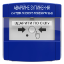 Устройство аварийной остановки Тирас Tiras ПАЗ